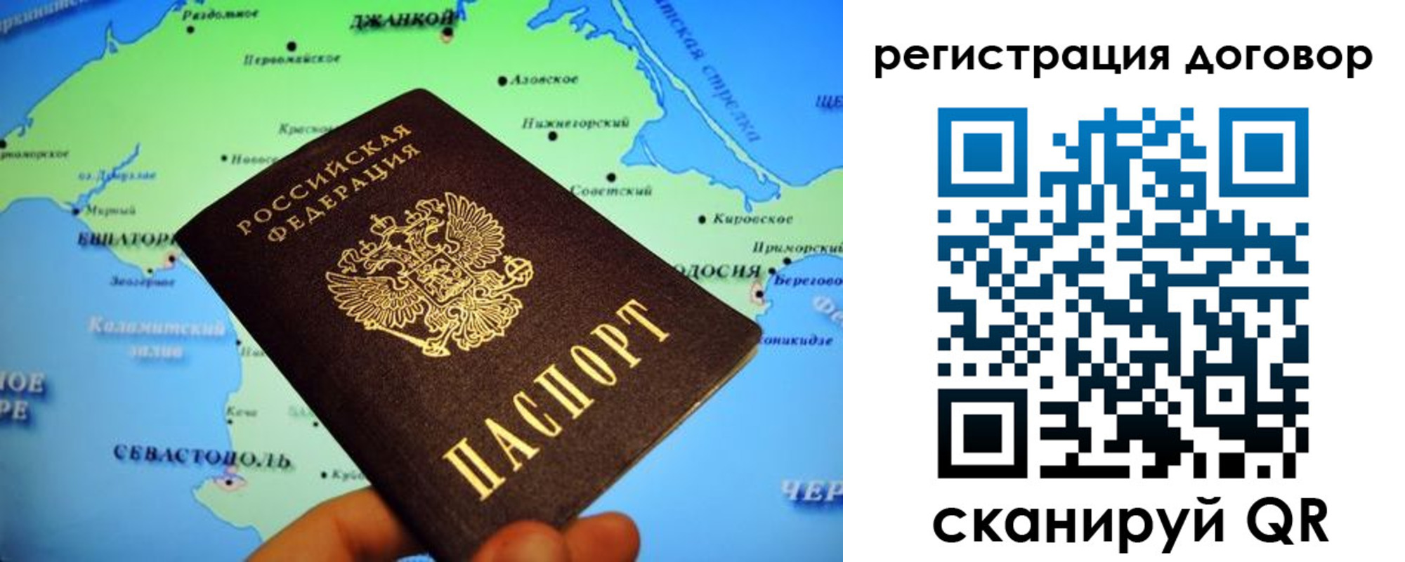 регистрация в Заволжске